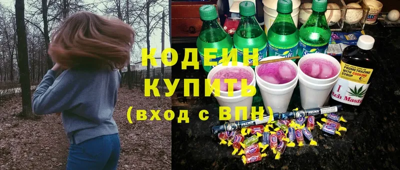 MEGA как зайти  Киров  Кодеин напиток Lean (лин) 