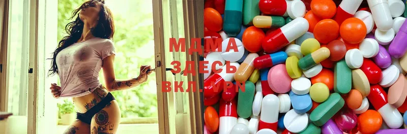 MDMA молли  Киров 